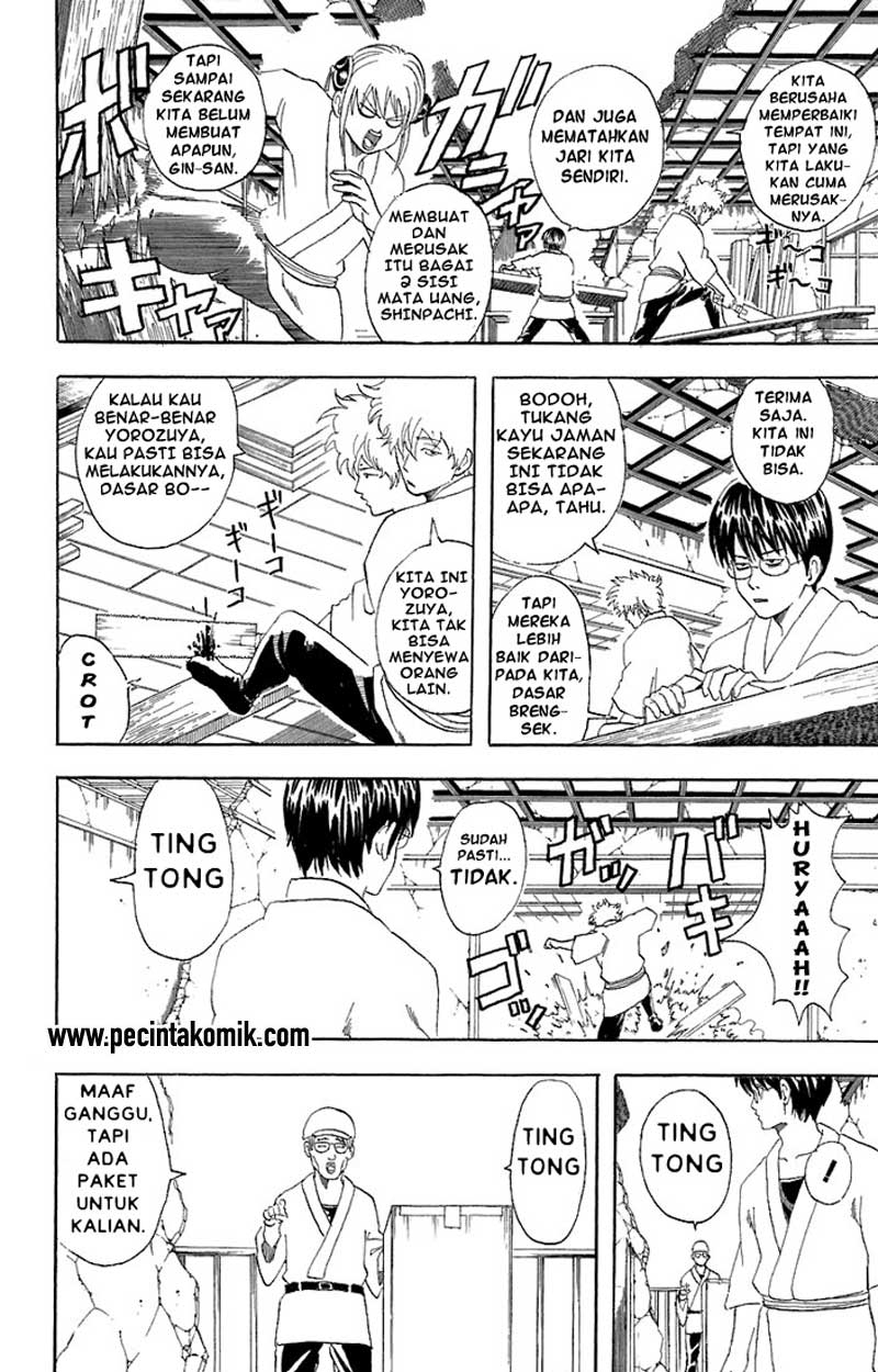 Gintama chapter 54 halaman 3