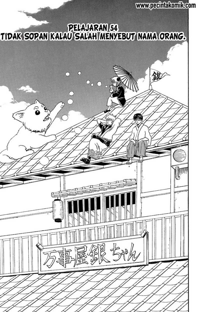 Gintama chapter 54 halaman 4