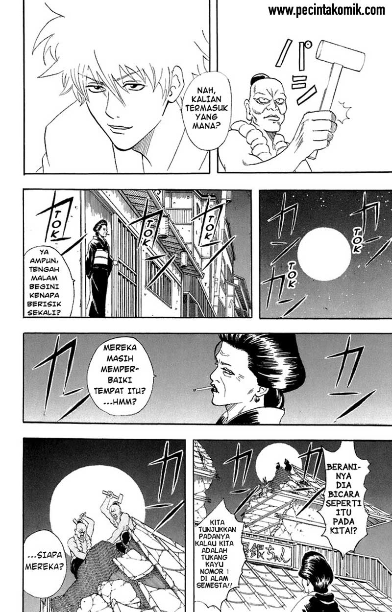 Gintama chapter 54 halaman 11