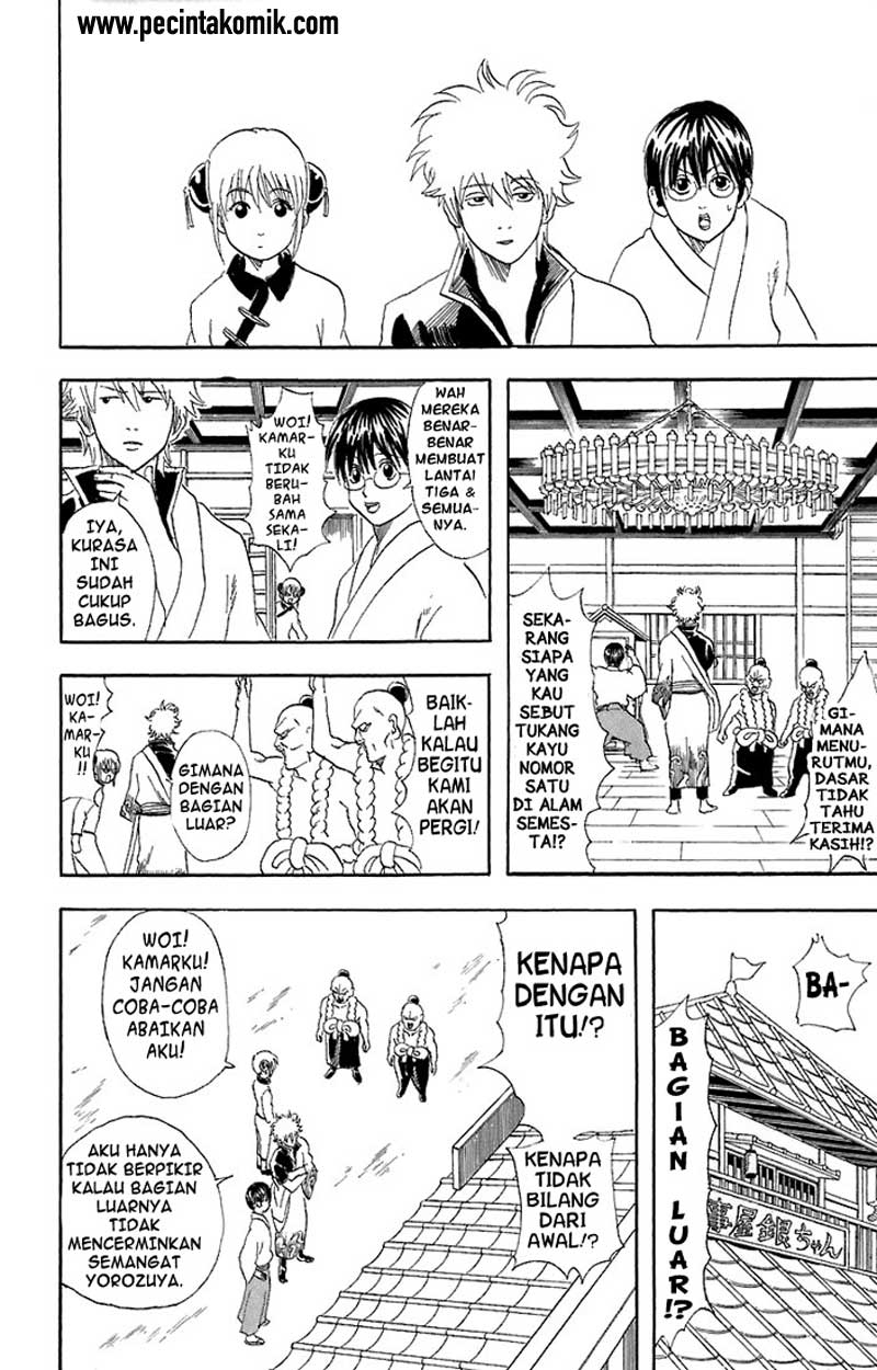 Gintama chapter 54 halaman 17