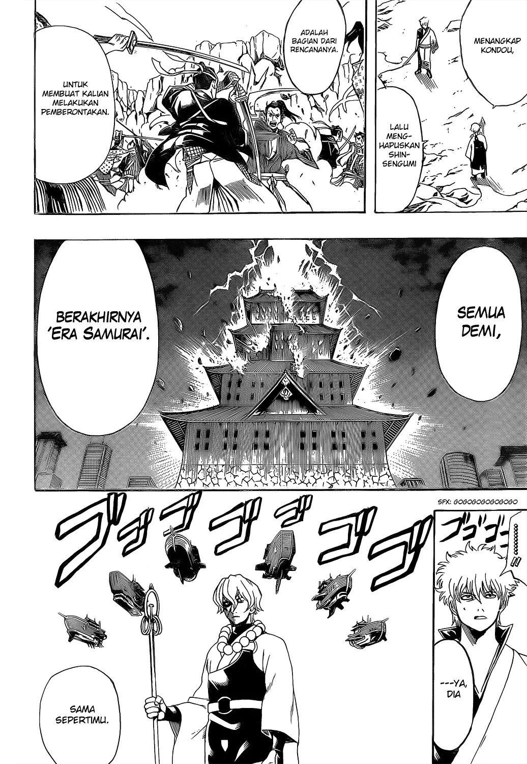 Gintama chapter 540 halaman 7