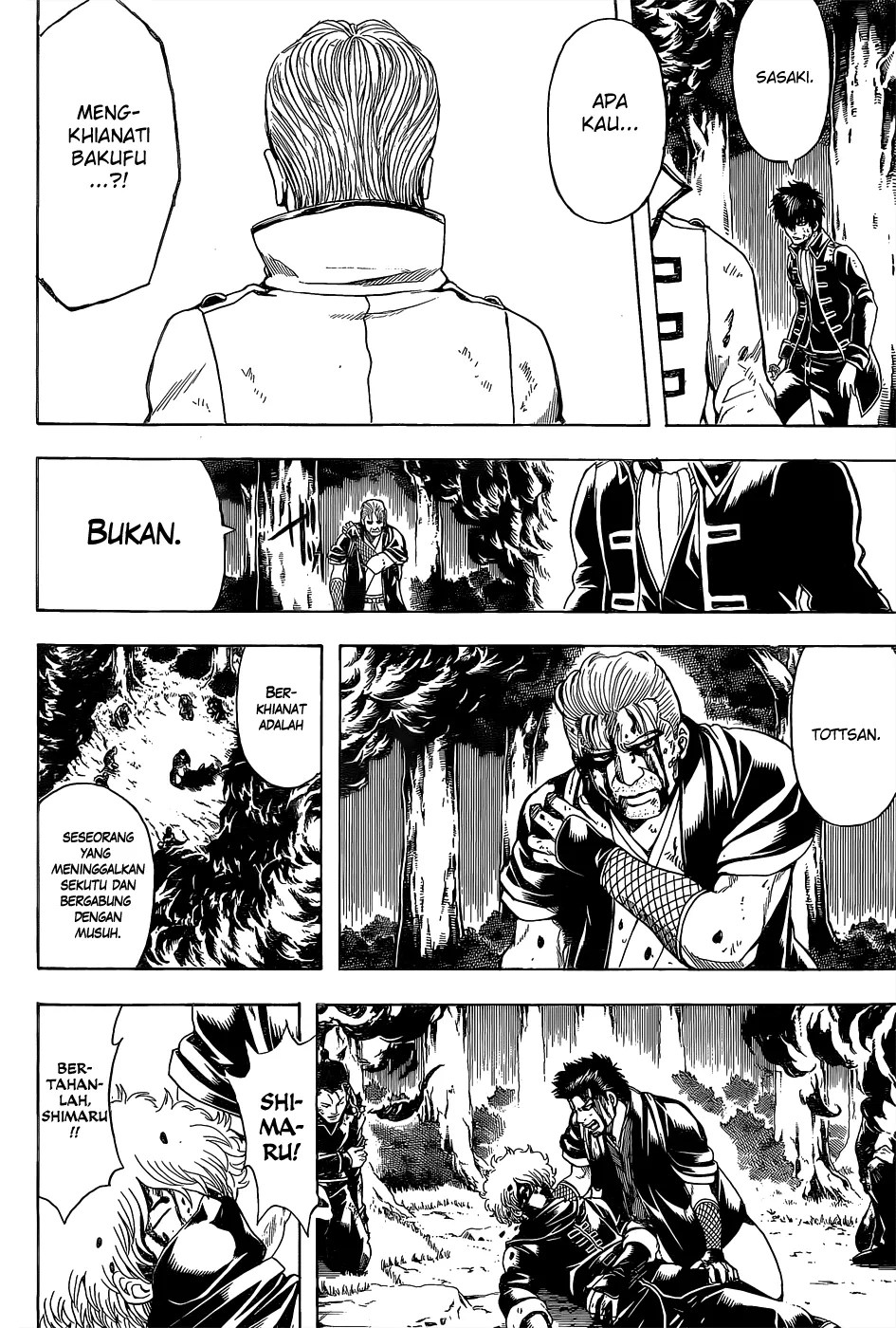 Gintama Bab 541 halaman 1