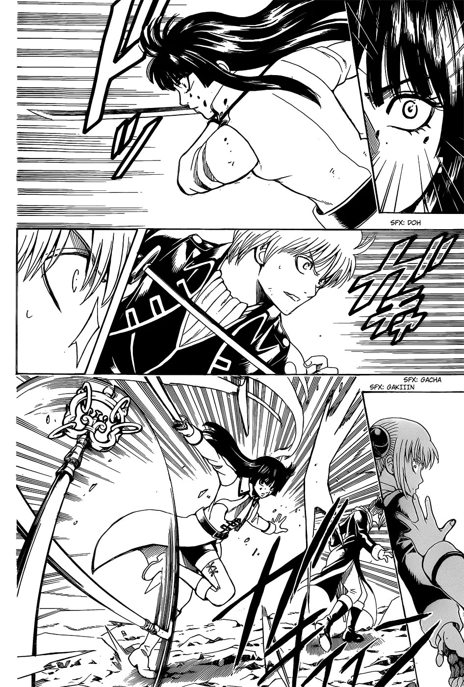 Gintama Bab 541 halaman 17