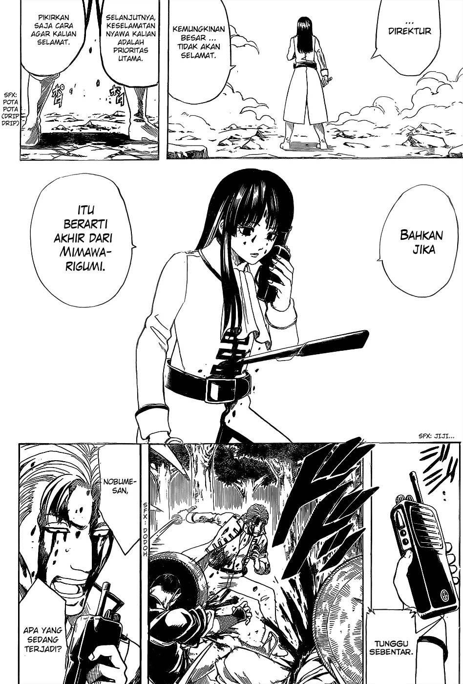Gintama Bab 542 halaman 1