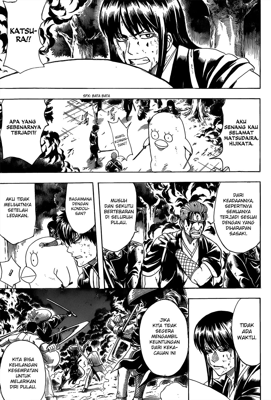 Gintama chapter 543 halaman 2