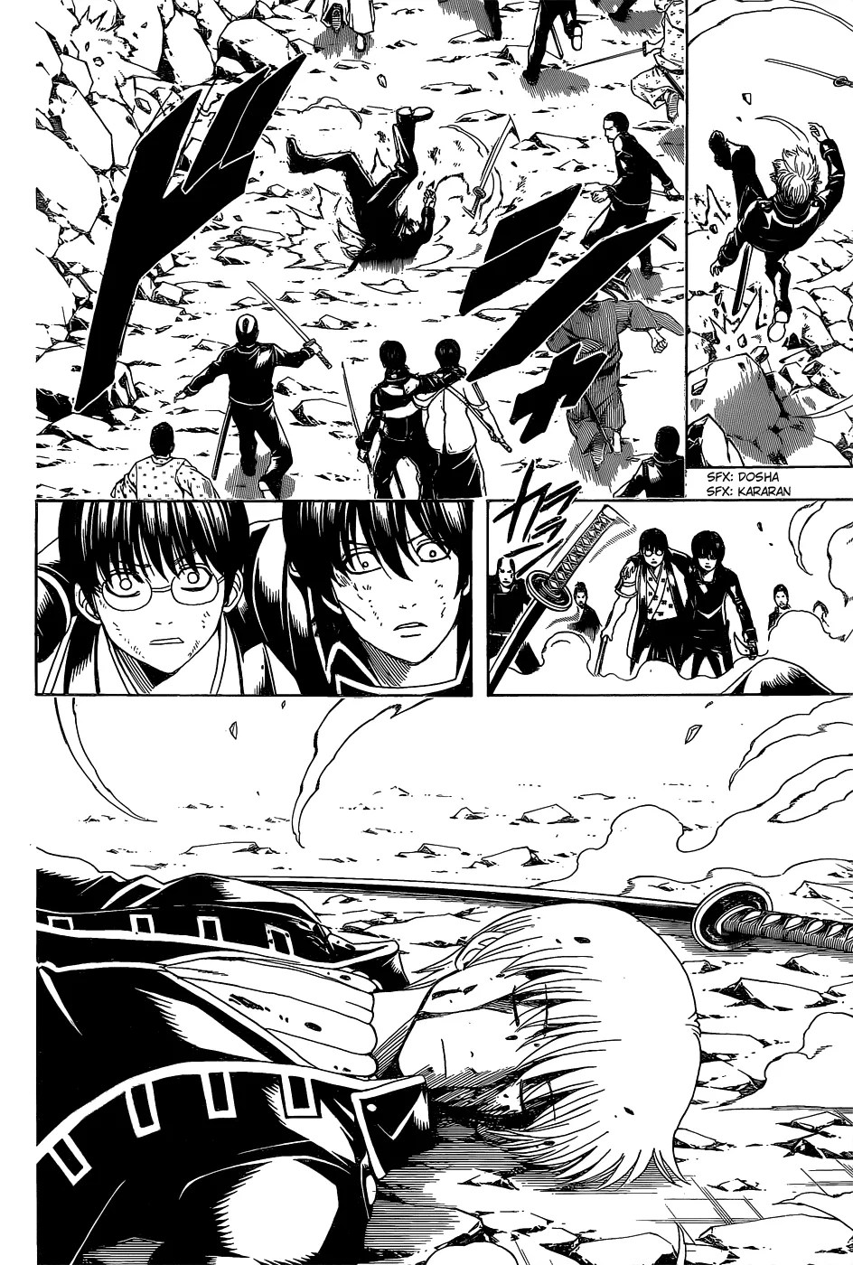 Gintama chapter 543 halaman 7