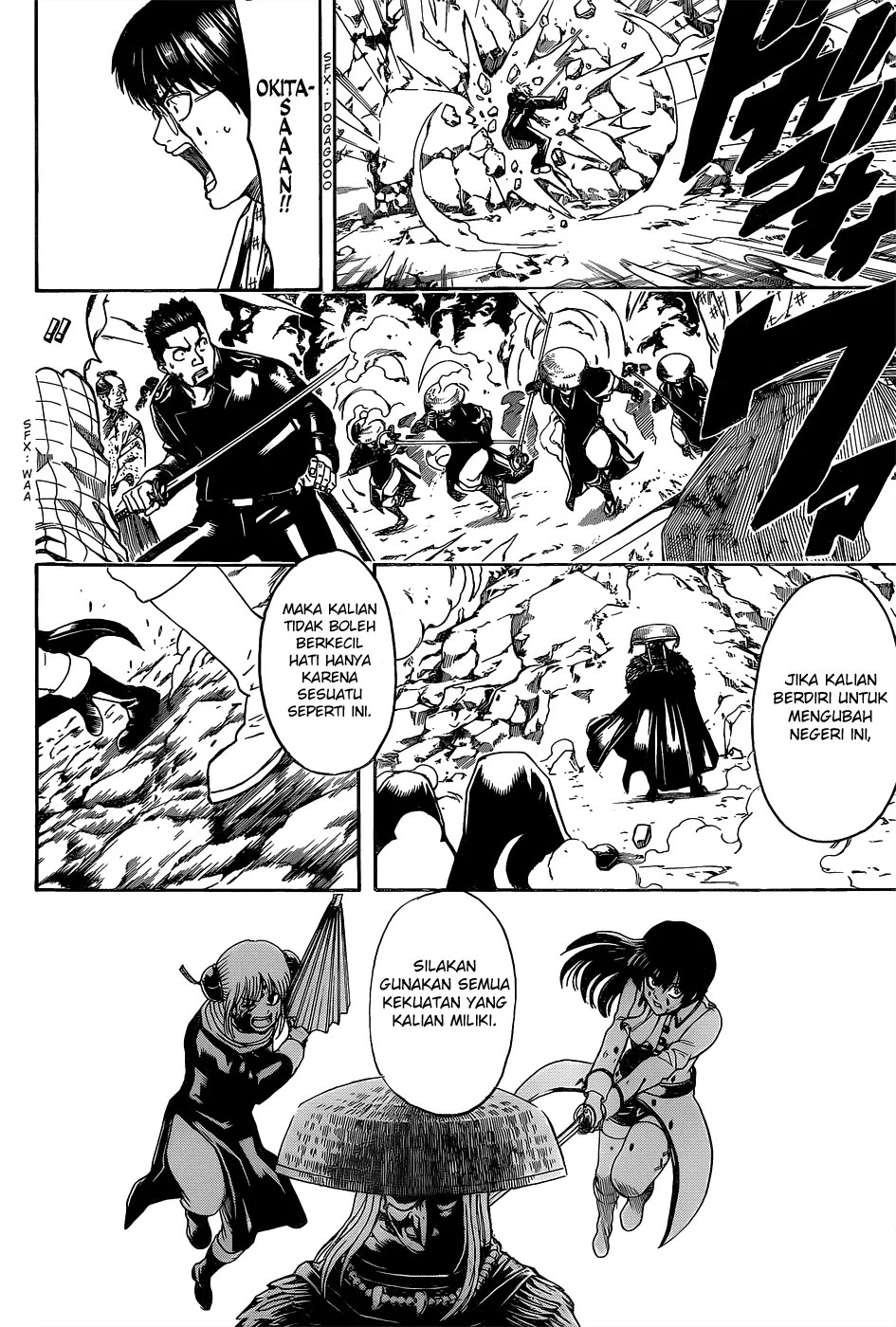 Gintama chapter 543 halaman 13