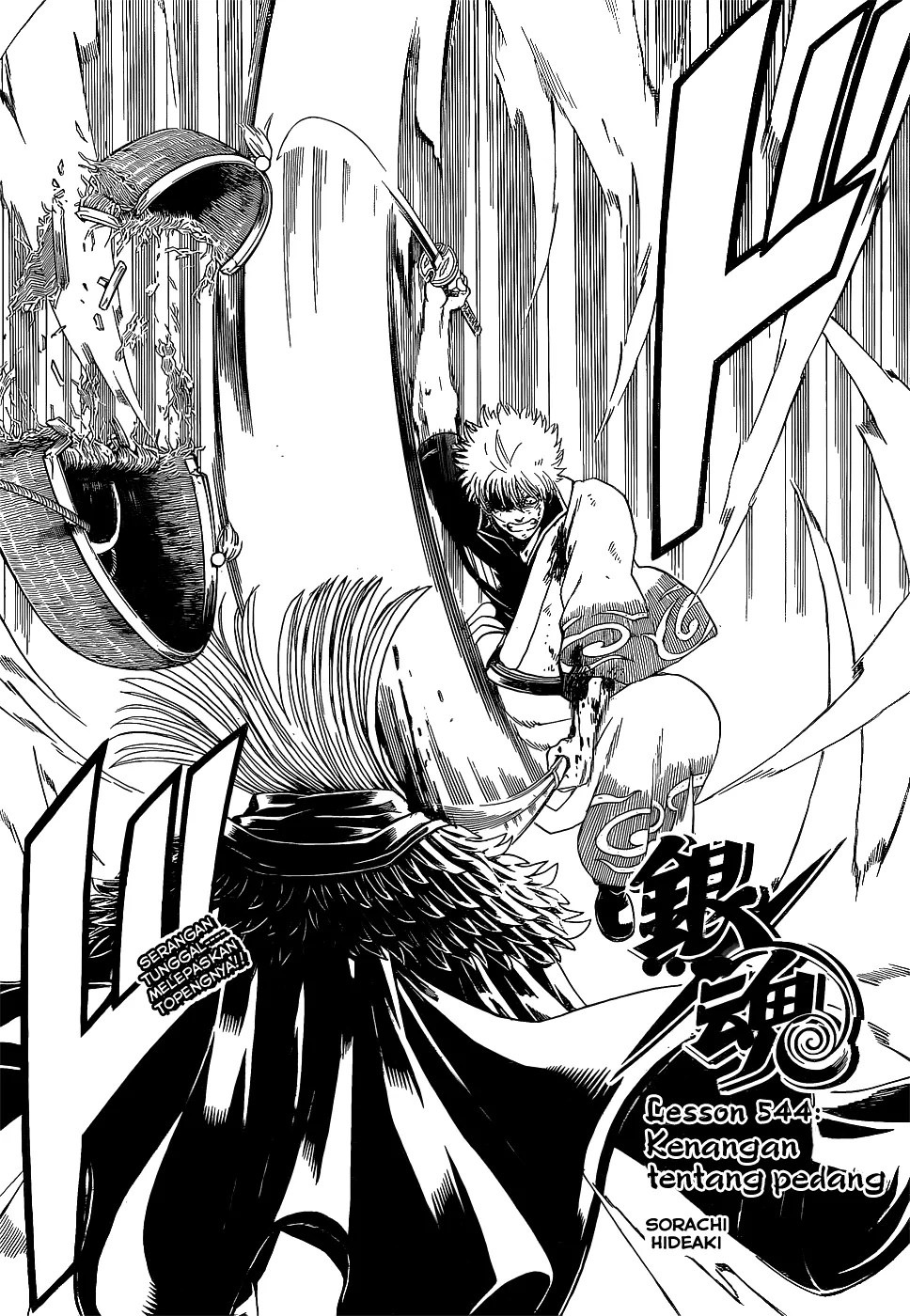 Gintama chapter 544 halaman 3