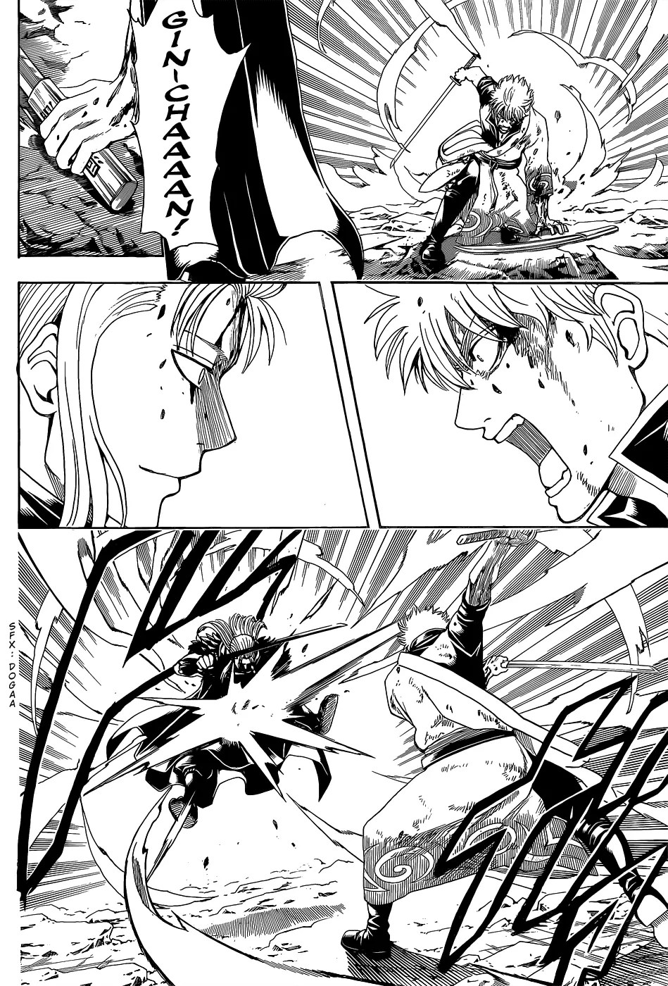 Gintama Bab 545 halaman 1
