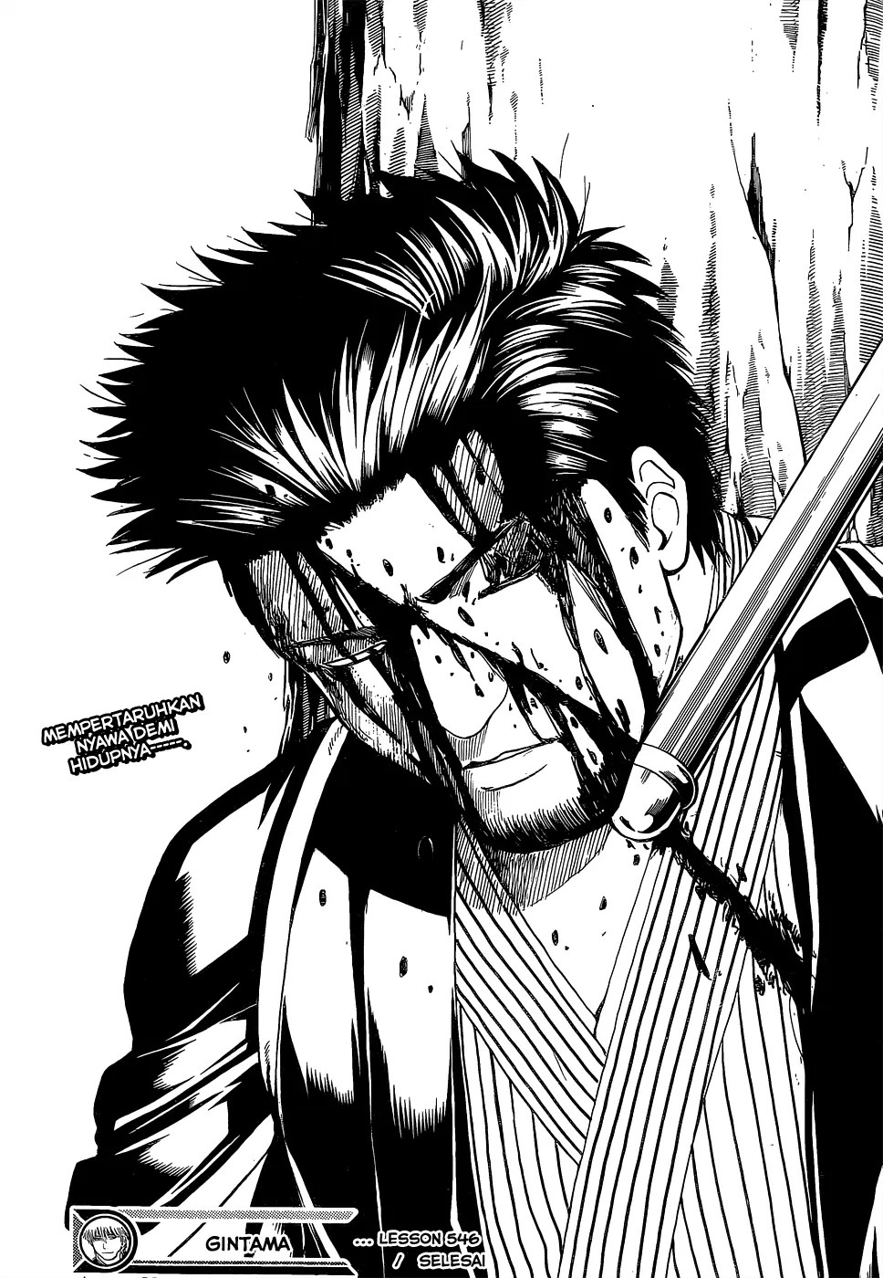 Gintama chapter 546 halaman 18