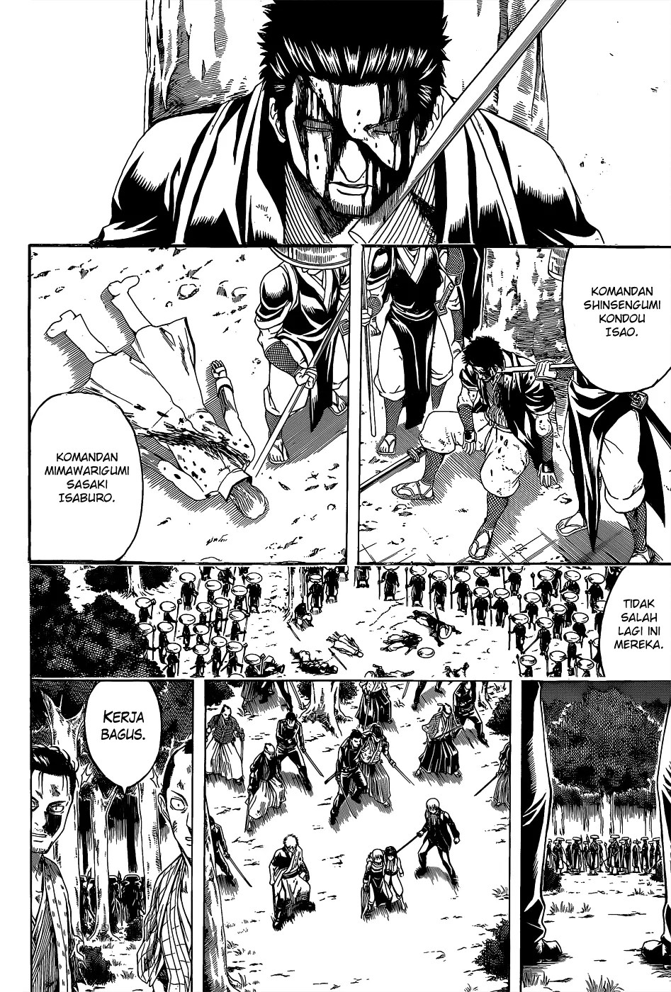 Gintama Bab 547 halaman 1