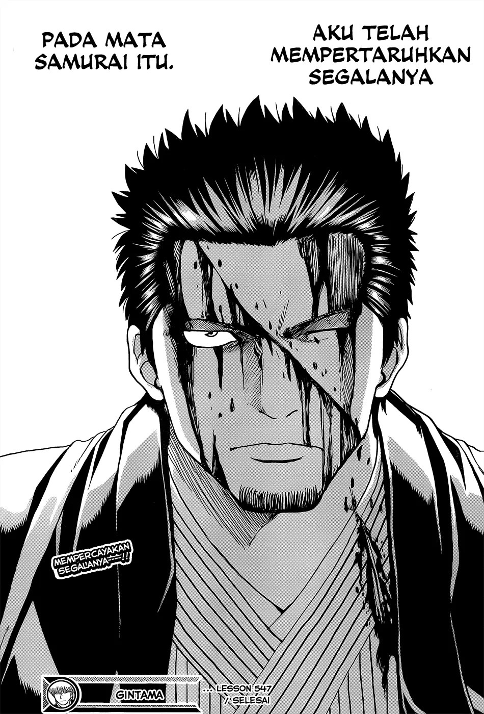 Gintama Bab 547 halaman 18