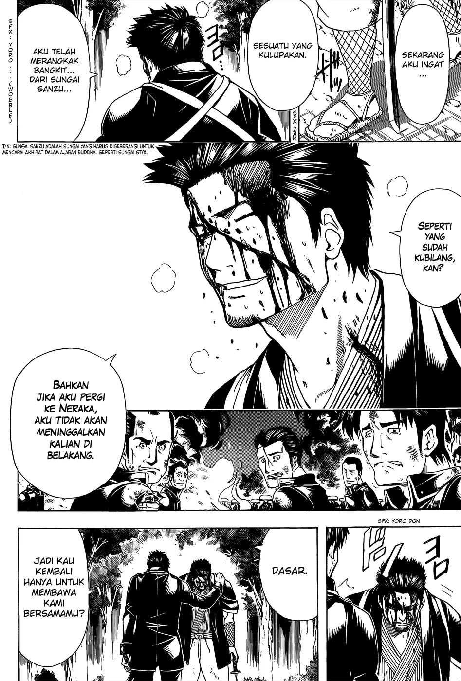 Gintama Bab 548 halaman 7
