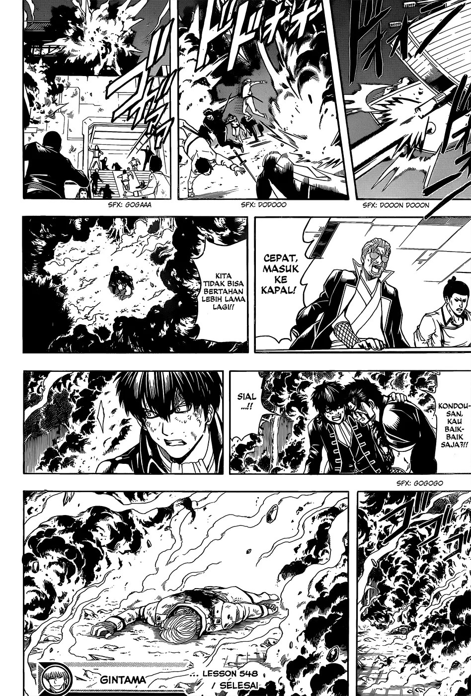Gintama Bab 548 halaman 15