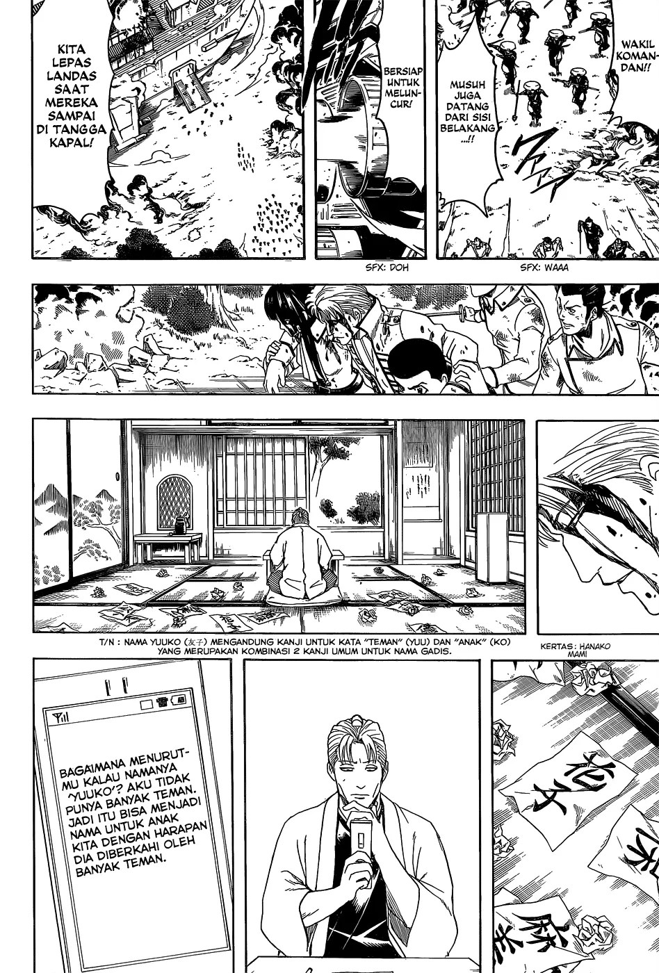 Gintama Bab 549 halaman 11