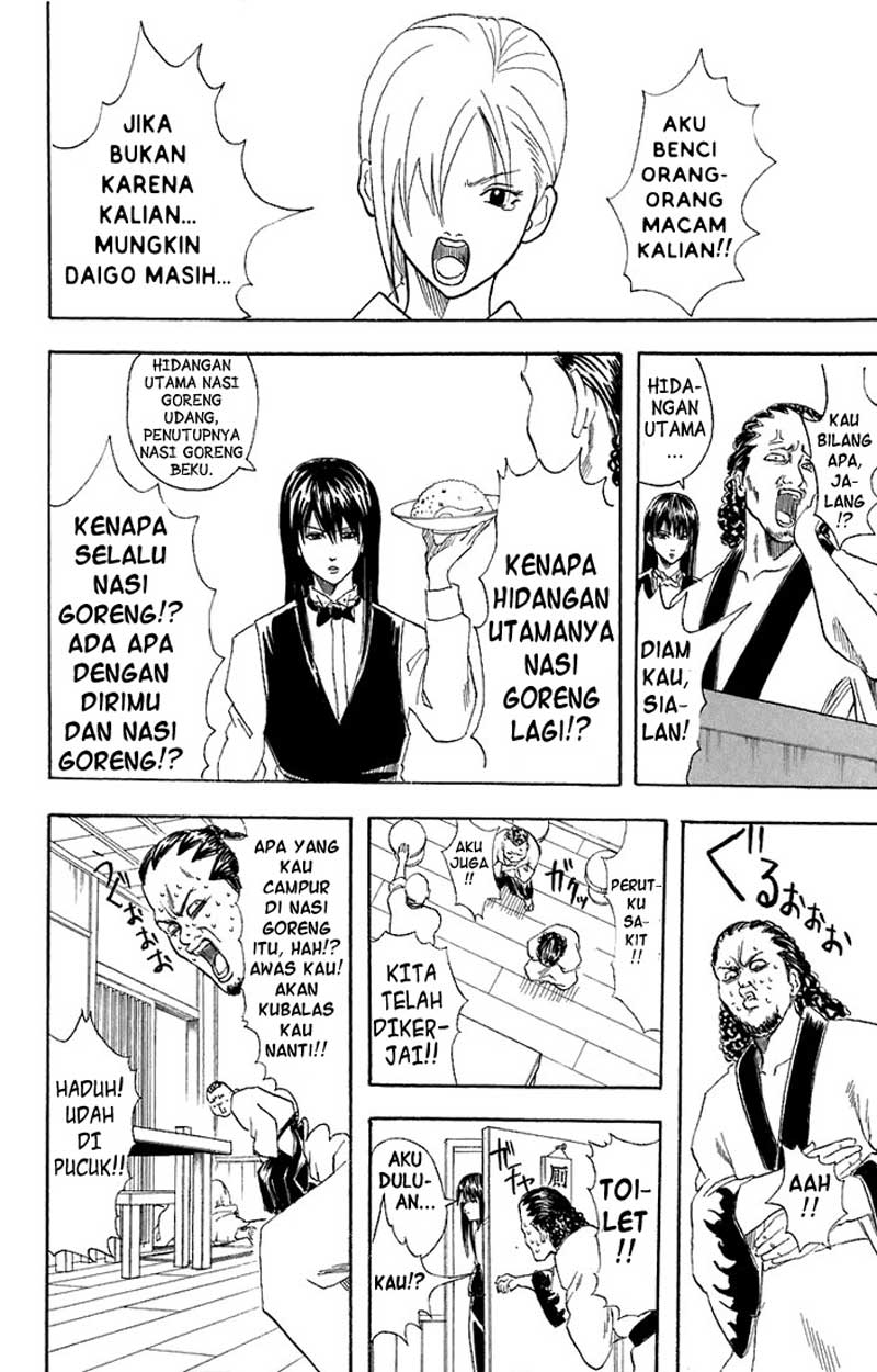 Gintama Bab 55 halaman 11