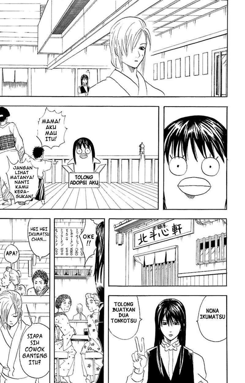 Gintama Bab 55 halaman 12