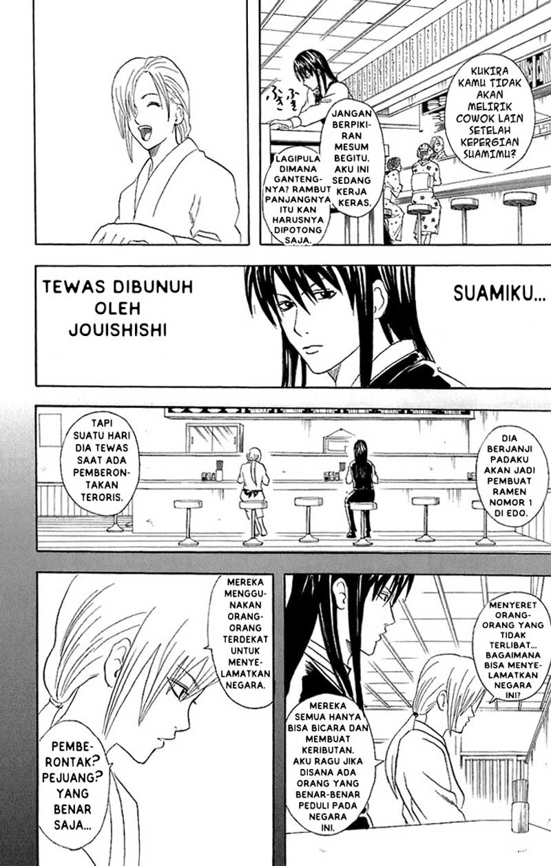 Gintama Bab 55 halaman 13