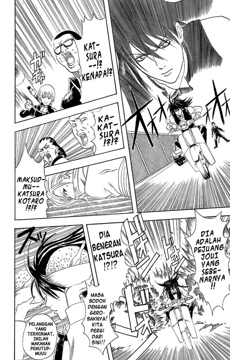 Gintama Bab 55 halaman 17