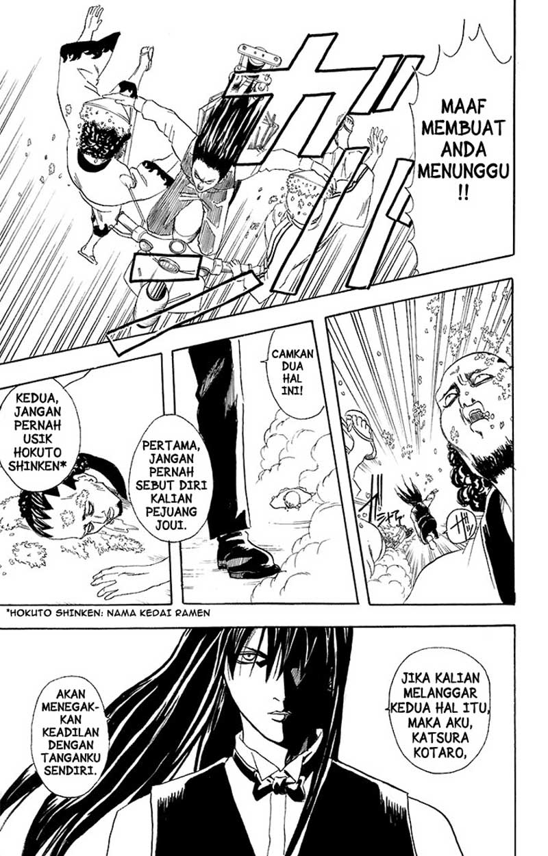 Gintama Bab 55 halaman 18