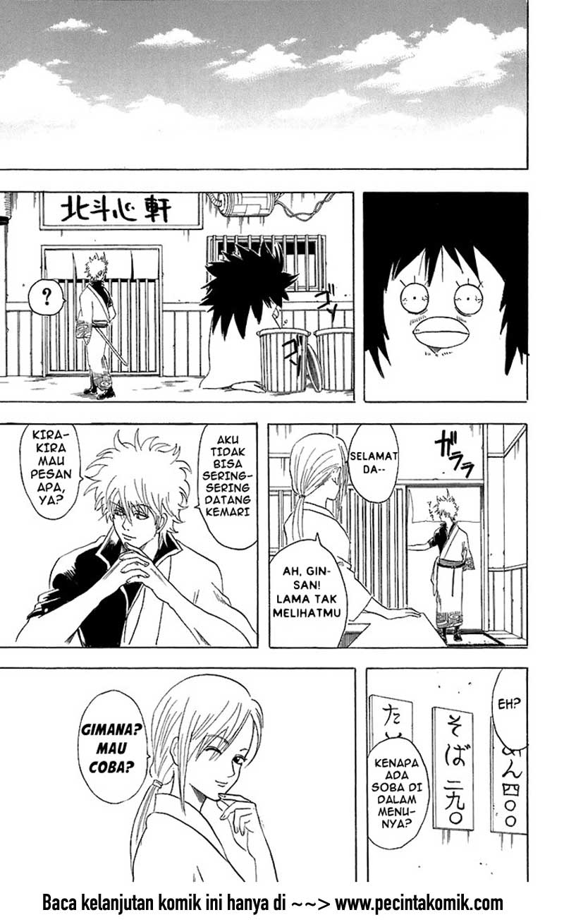 Gintama Bab 55 halaman 20