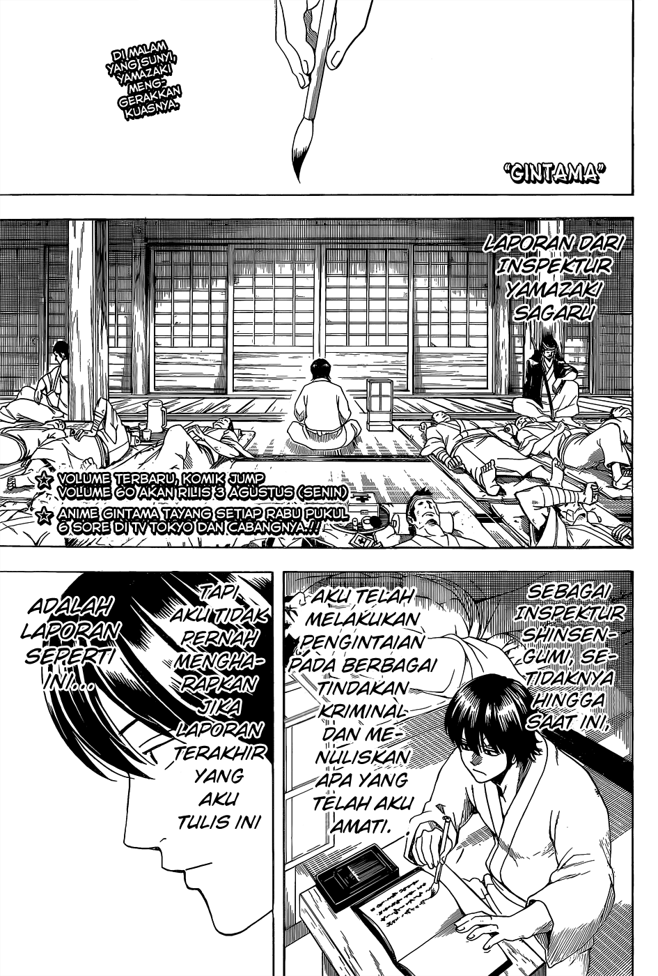 Gintama Bab 550 halaman 1