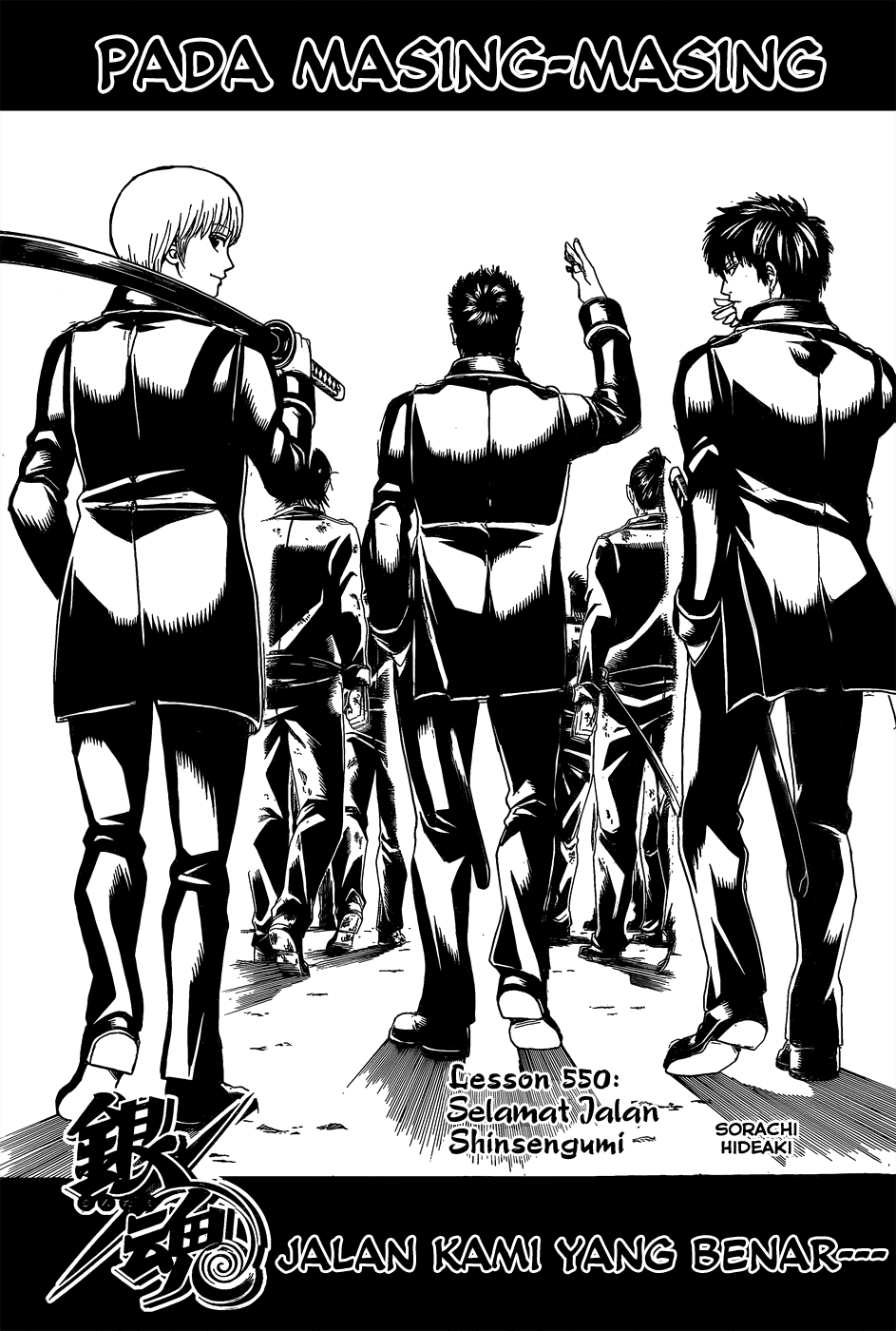 Gintama Bab 550 halaman 3