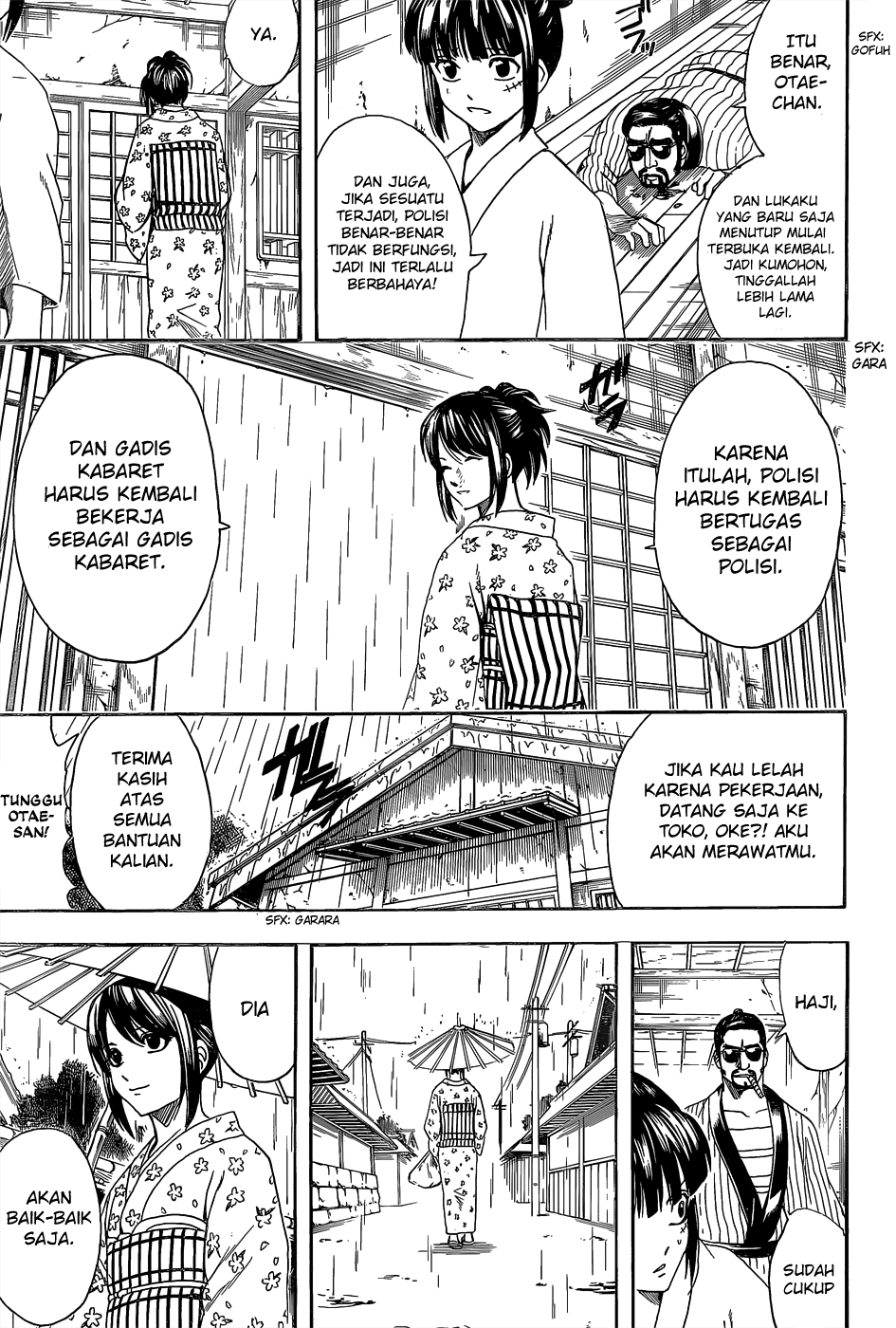 Gintama Bab 550 halaman 17