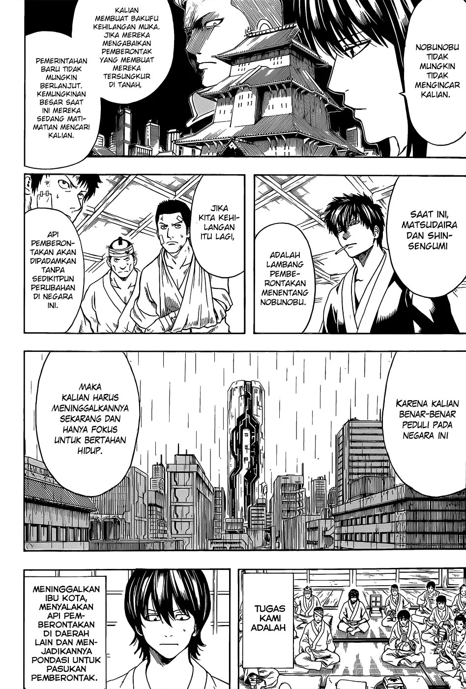 Gintama Bab 551 halaman 1