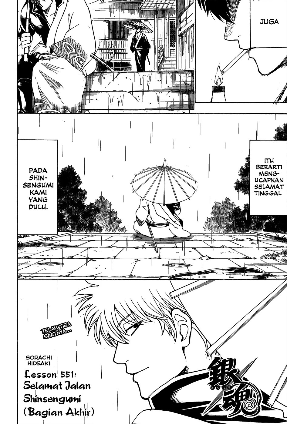 Gintama Bab 551 halaman 3