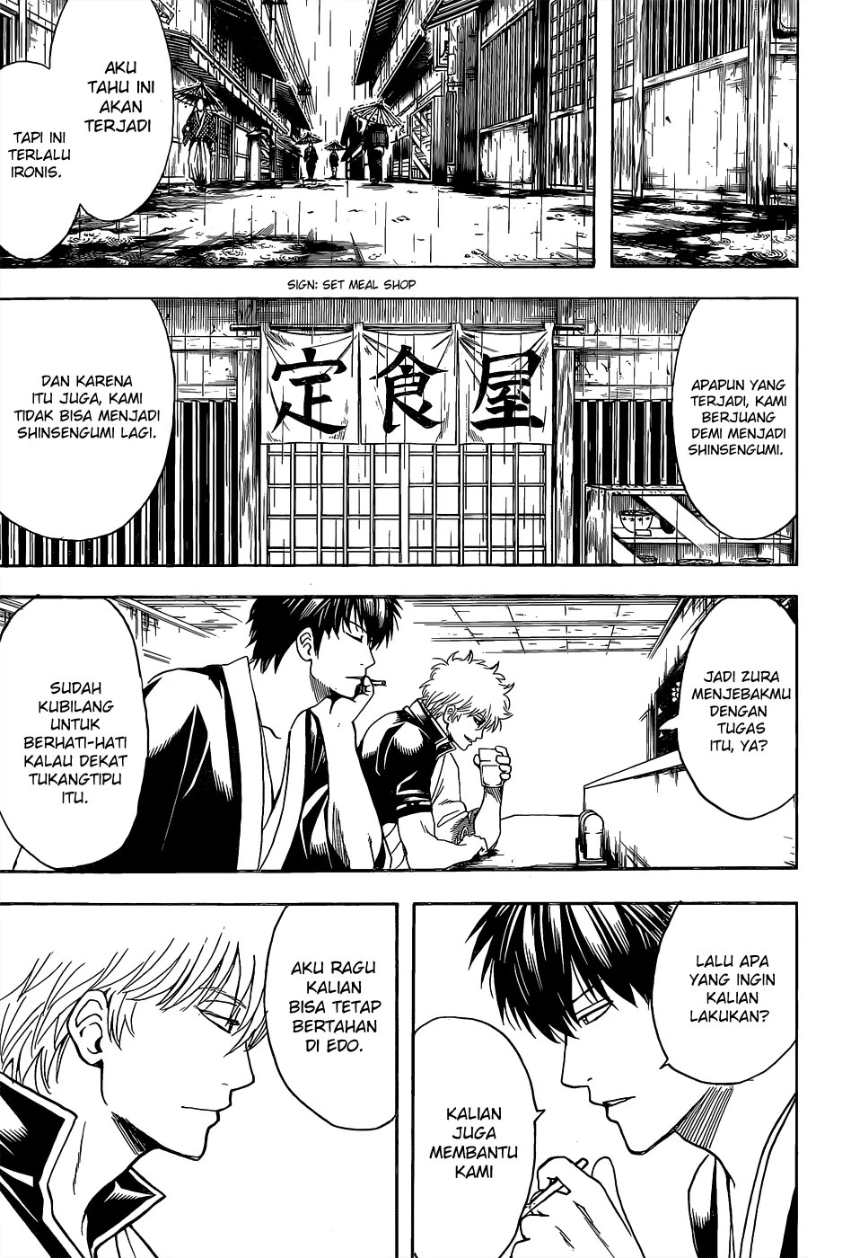 Gintama Bab 551 halaman 4