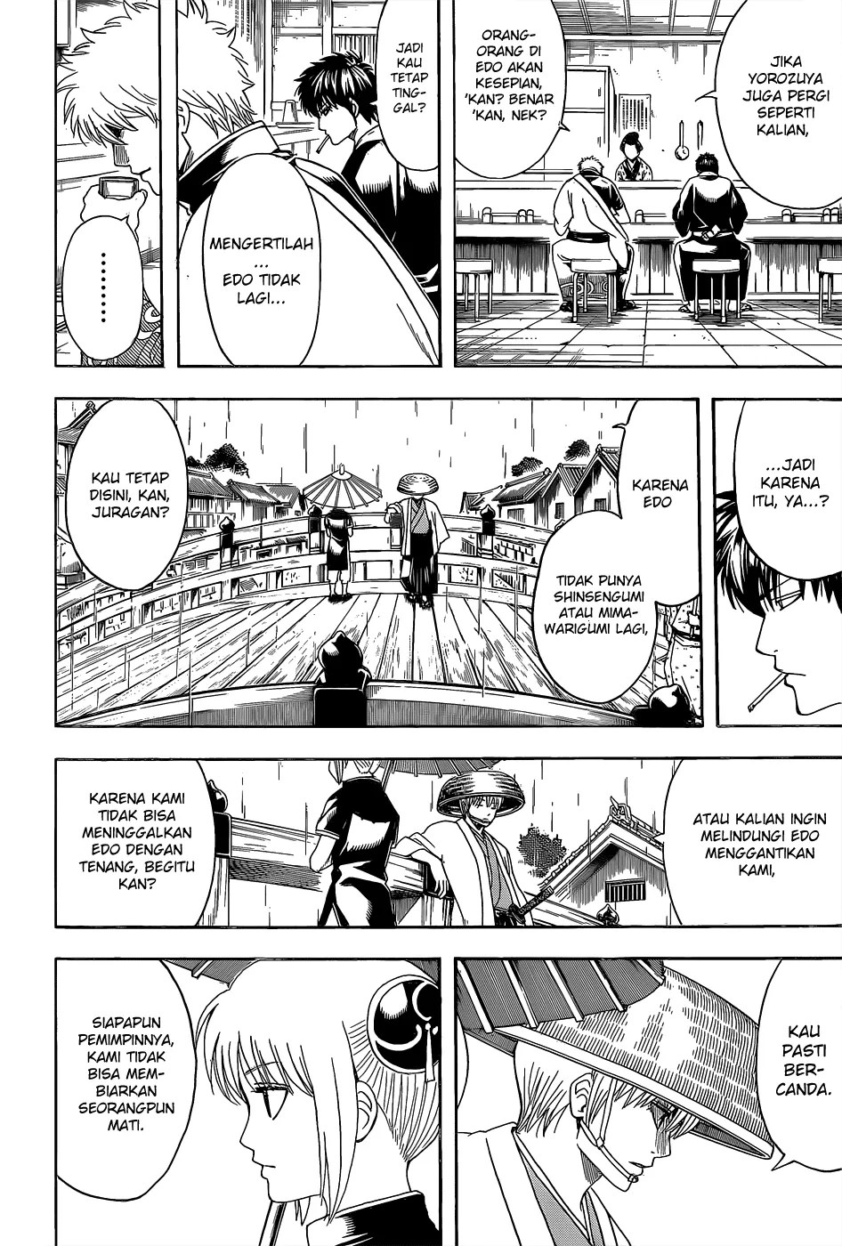 Gintama Bab 551 halaman 5