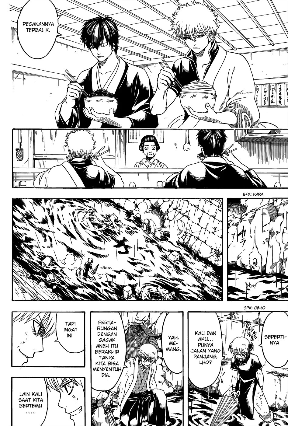 Gintama Bab 551 halaman 12