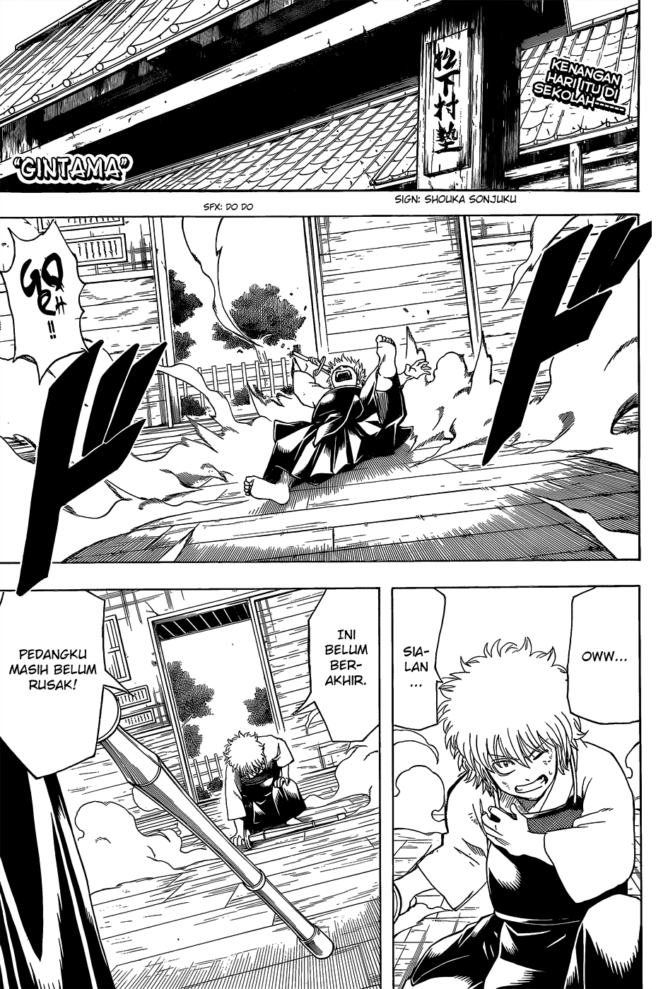 Gintama Bab 552 halaman 1