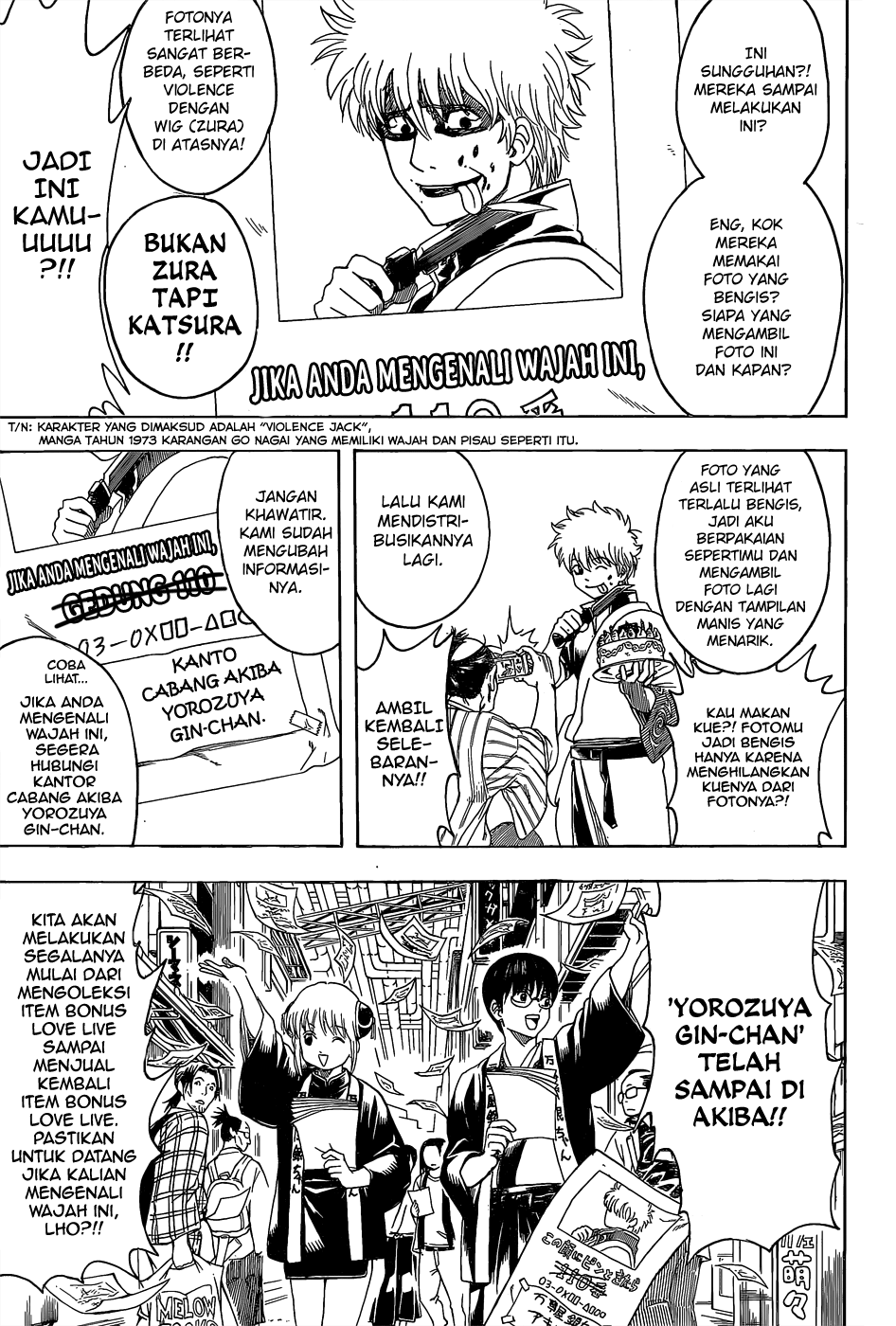Gintama Bab 552 halaman 12