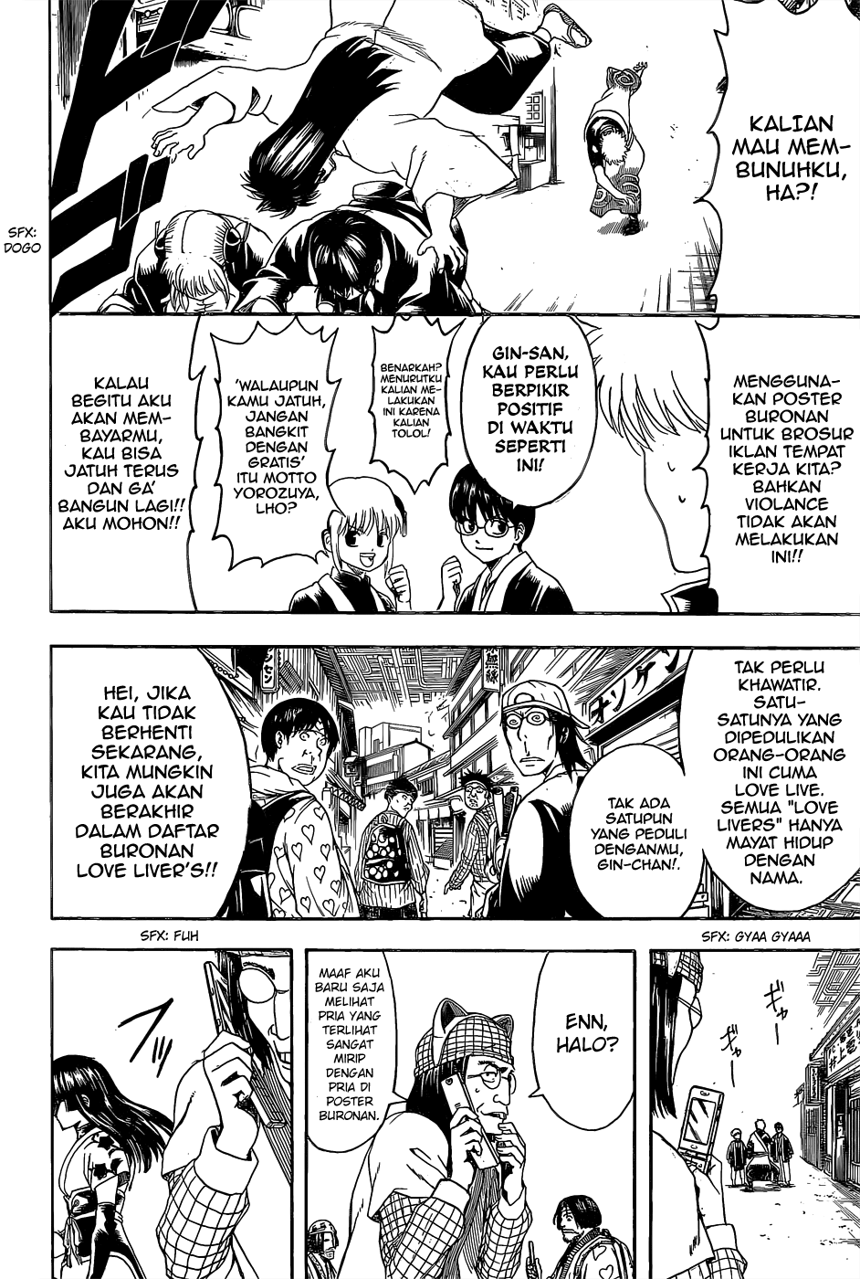 Gintama Bab 552 halaman 13