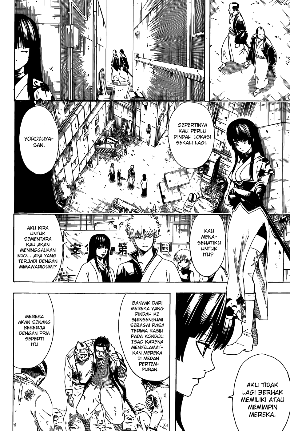 Gintama Bab 552 halaman 15