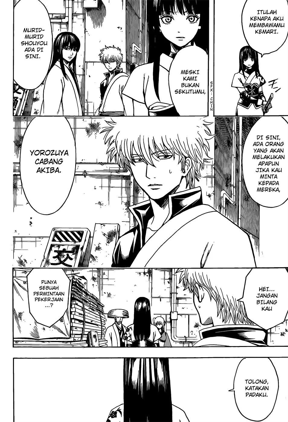 Gintama chapter 553 halaman 3