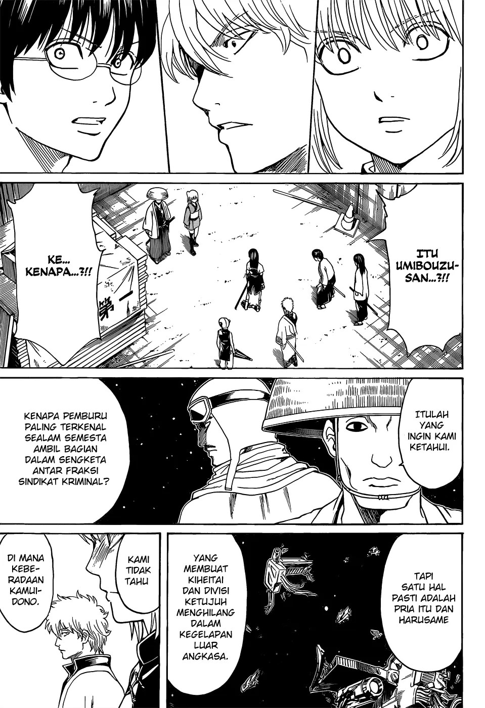 Gintama chapter 553 halaman 12