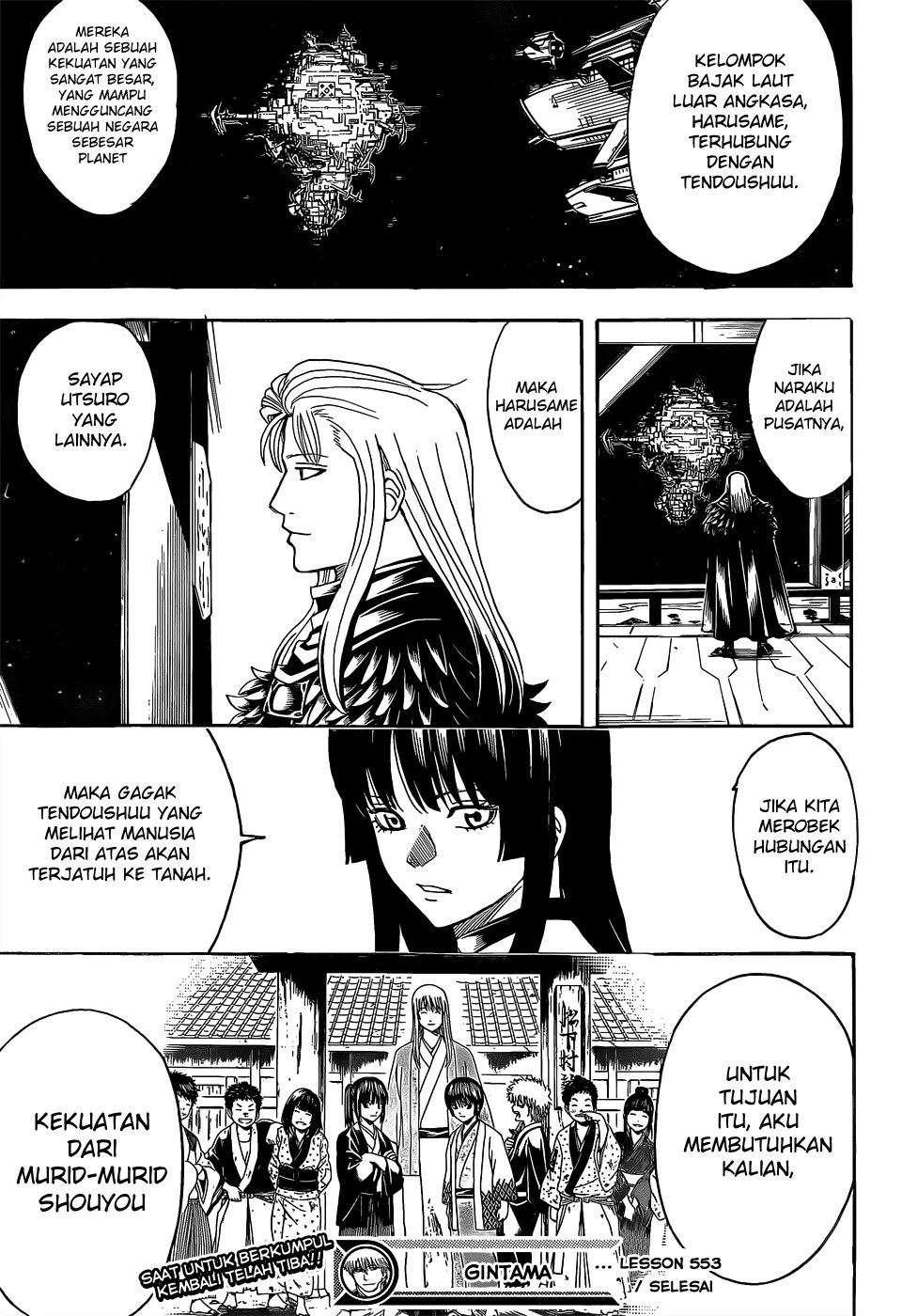 Gintama chapter 553 halaman 16