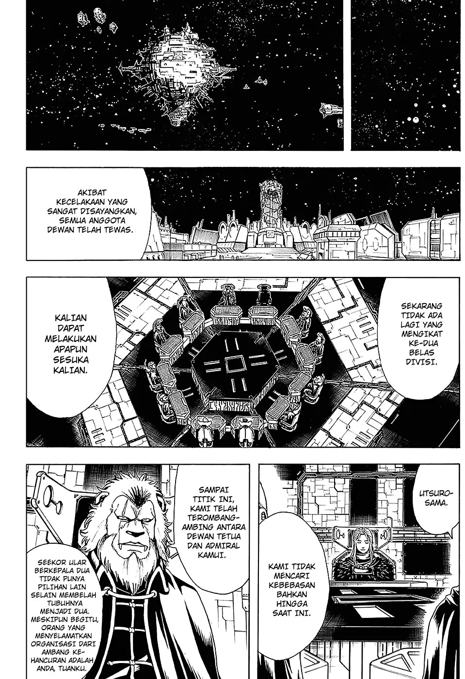 Gintama Bab 555 halaman 5