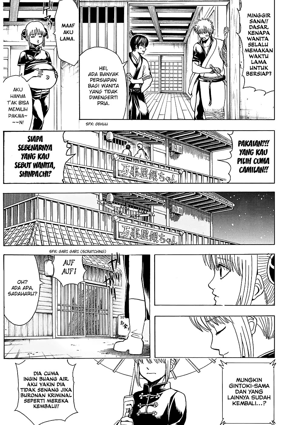 Gintama Bab 555 halaman 8