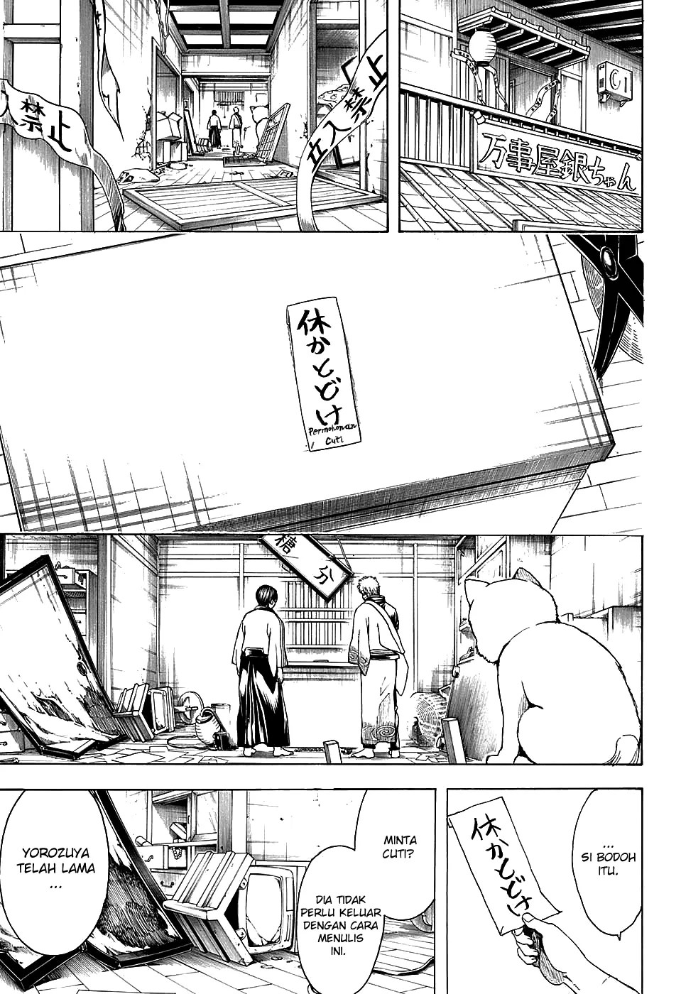 Gintama Bab 555 halaman 14