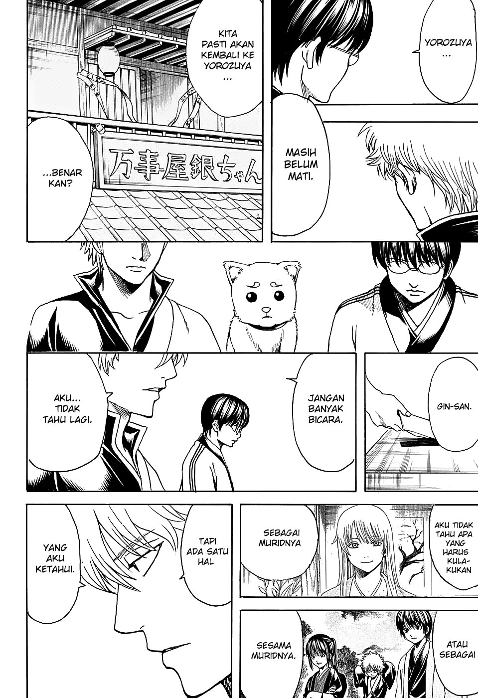 Gintama Bab 555 halaman 15