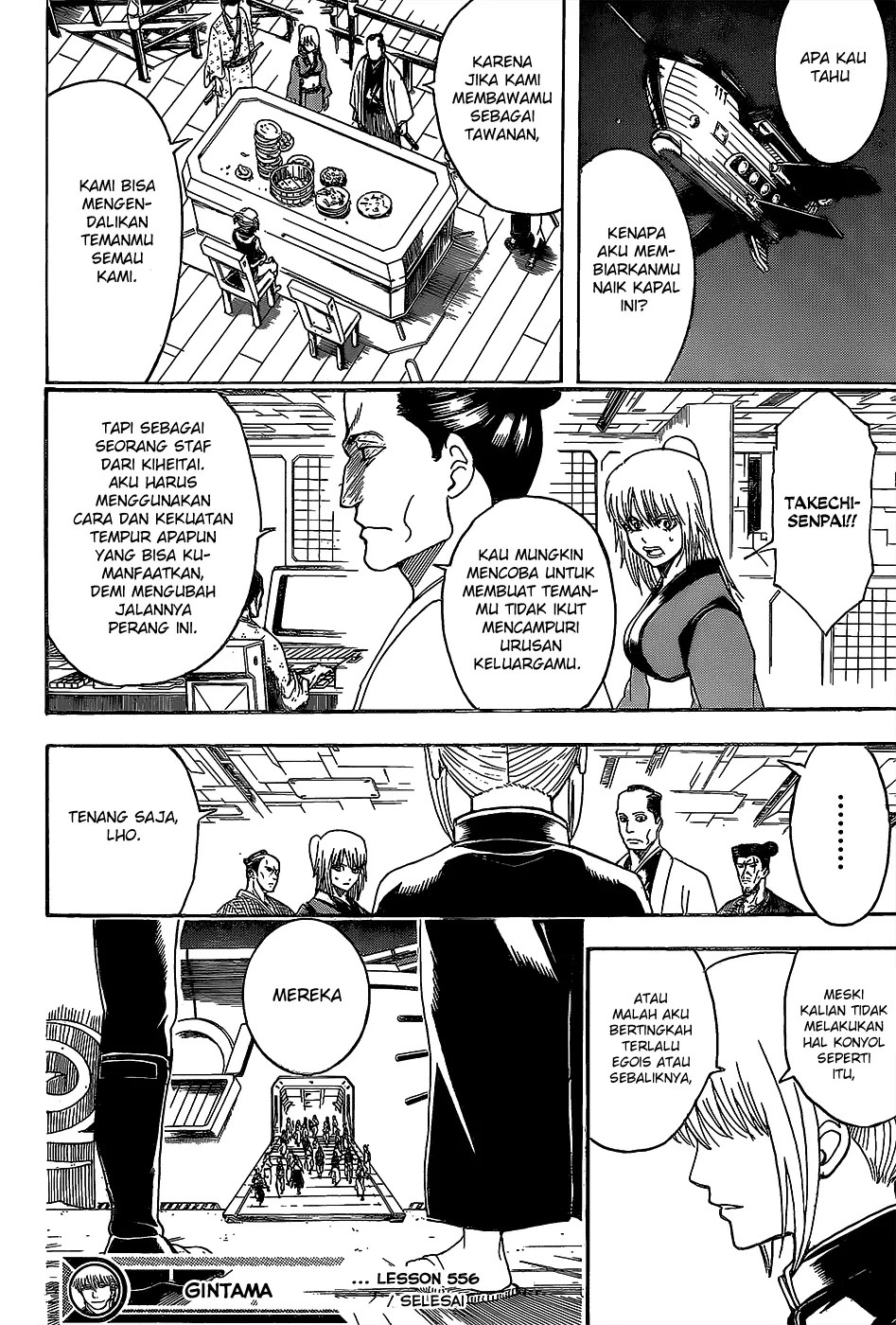 Gintama chapter 556 halaman 14