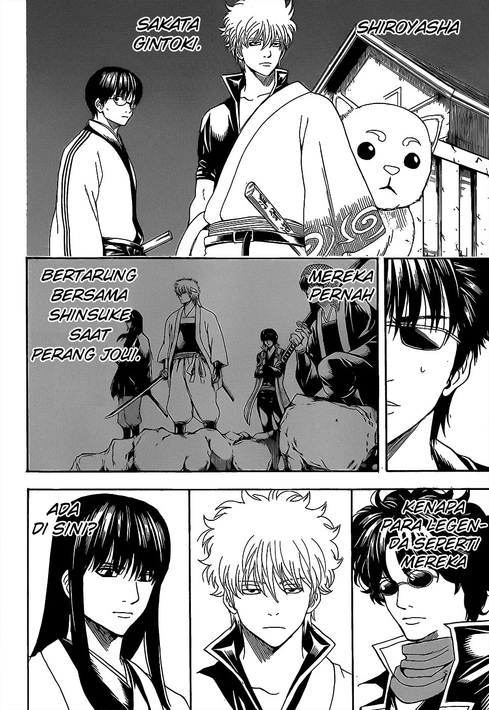 Gintama Bab 557 halaman 1