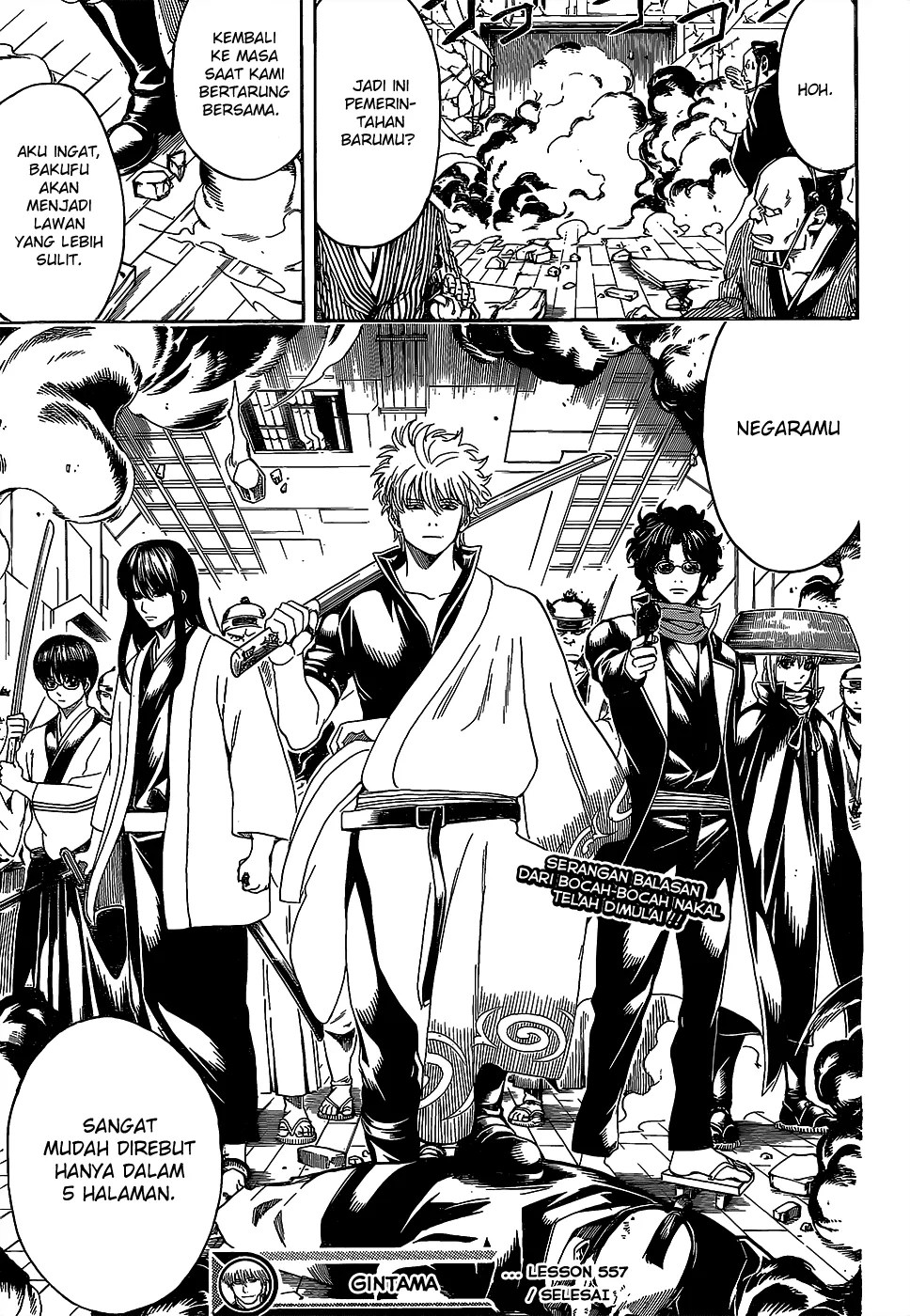 Gintama Bab 557 halaman 16