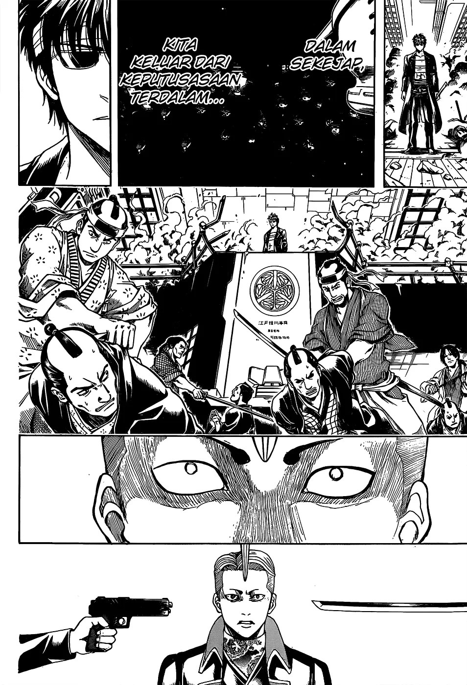 Gintama chapter 558 halaman 6