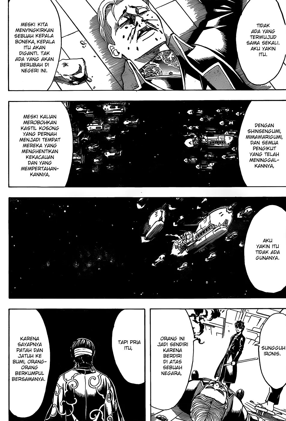 Gintama chapter 558 halaman 12
