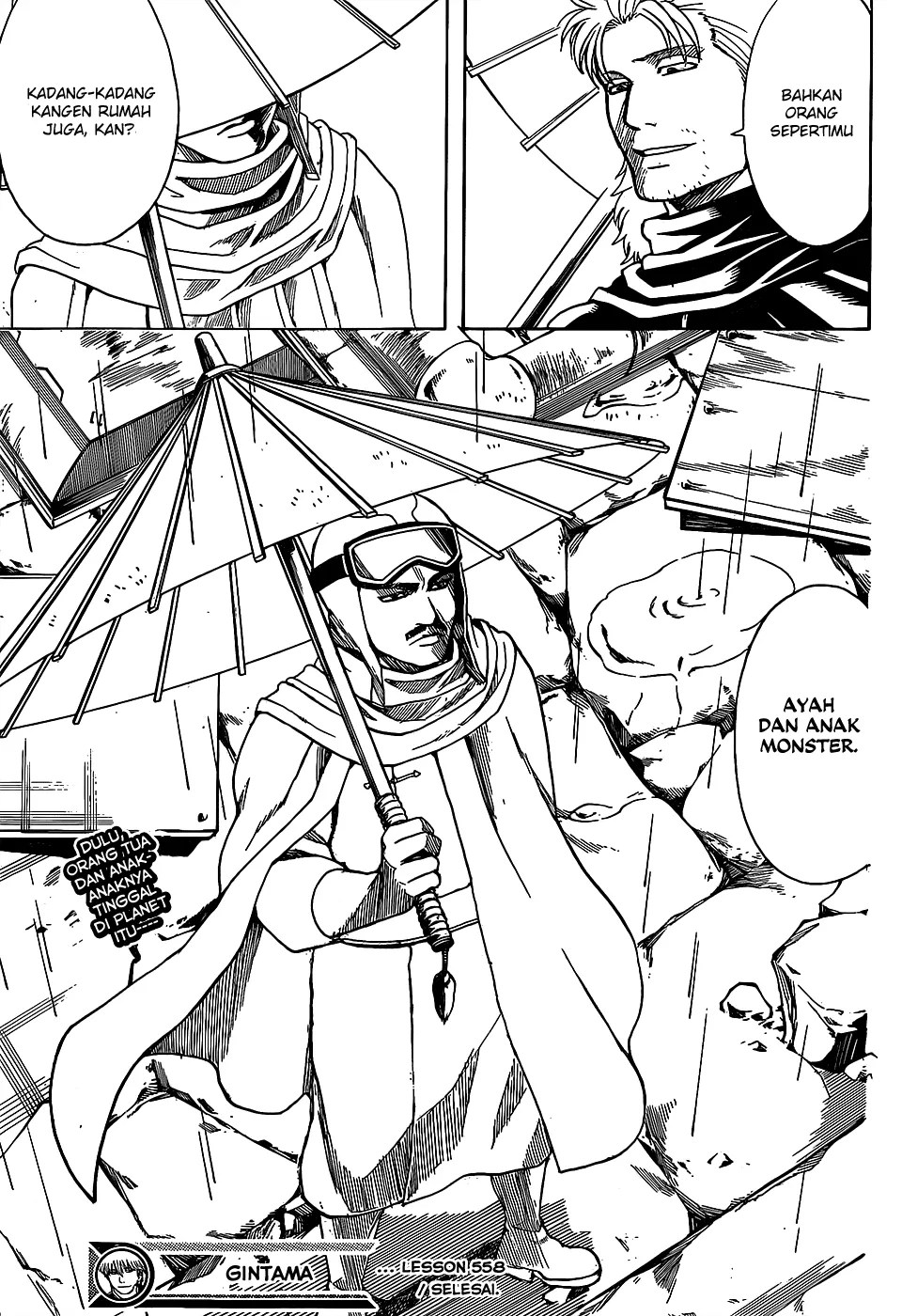 Gintama chapter 558 halaman 17